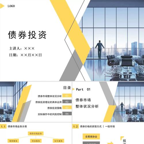 股票基金、债券基金怎么选?-第2张图片-华宇铭诚 股票基金、债券基金怎么选?-第2张图片-华宇铭诚