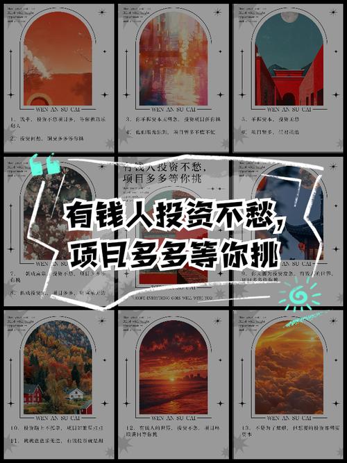 有钱人钟爱哪些投资渠道?-第1张图片-华宇铭诚 有钱人钟爱哪些投资渠道?-第1张图片-华宇铭诚