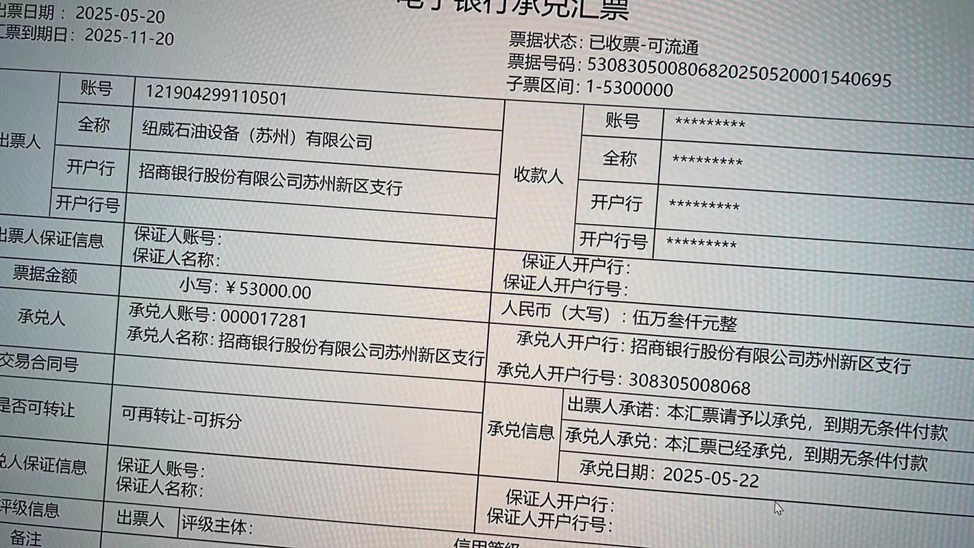 汇联汇理财投资可信吗？-第1张图片-华宇铭诚