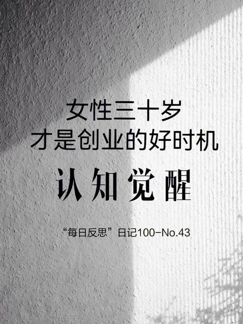 女生创业选什么项目好起步？-第1张图片-华宇铭诚