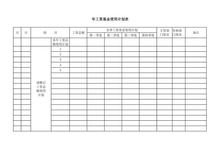 基金专项资产管理计划是什么？-第1张图片-华宇铭诚
