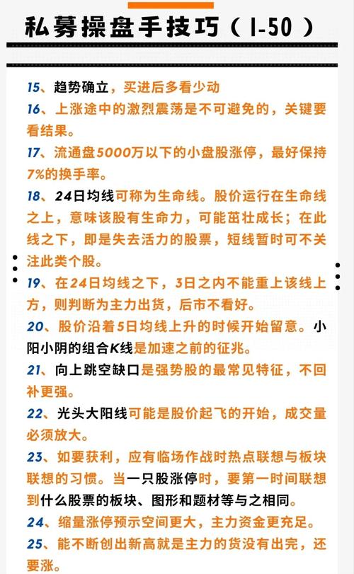 期货高手是如何炼成的？-第2张图片-华宇铭诚