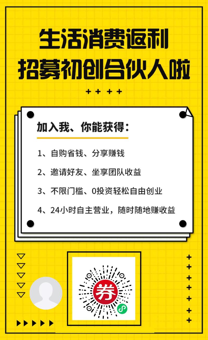 有哪些低投入致富小项目推荐？-第3张图片-华宇铭诚