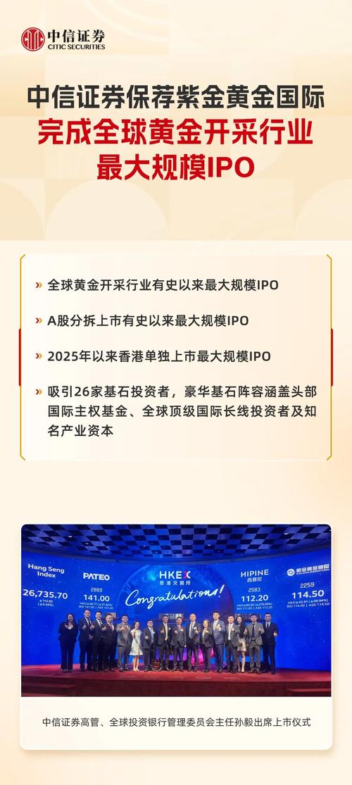 紫金财富理财能投吗？安全吗？-第1张图片-华宇铭诚