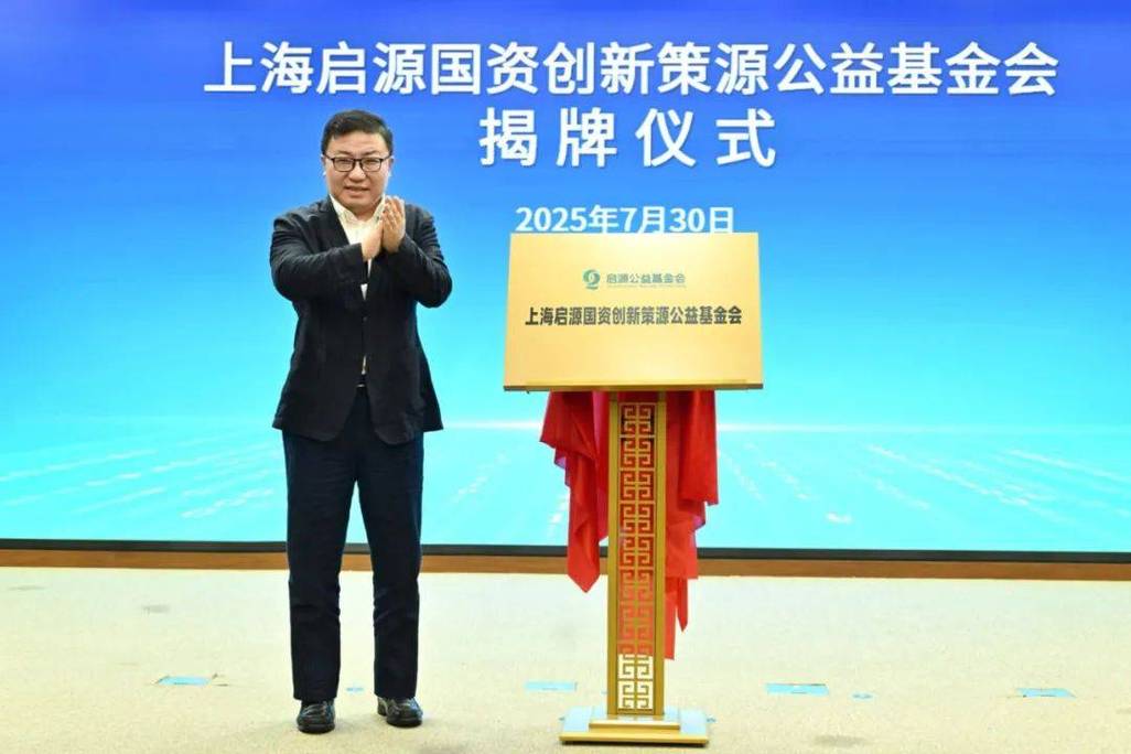 国创开元股权投资基金有何投资亮点?-第2张图片-华宇铭诚 国创开元股权投资基金有何投资亮点?-第2张图片-华宇铭诚