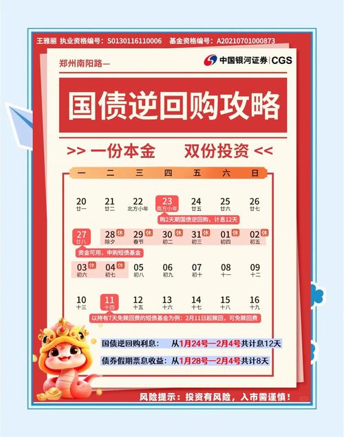 国债期货价格计算公式具体是什么？-第3张图片-华宇铭诚