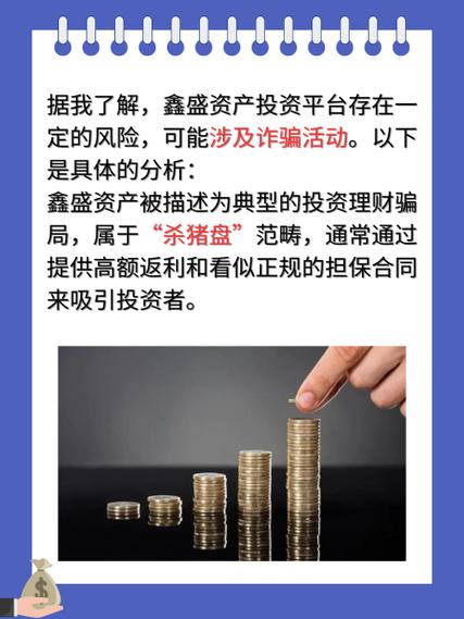 工薪阶层如何选对理财平台？-第1张图片-华宇铭诚