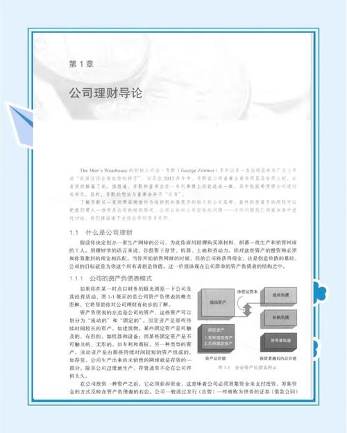 工薪阶层如何选对理财平台？-第3张图片-华宇铭诚