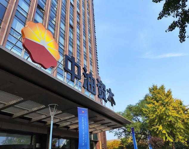 正规原油期货交易所有哪些？-第3张图片-华宇铭诚