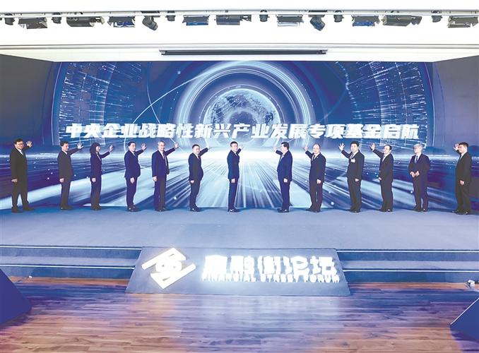 电子信息产业发展基金有何作用？-第2张图片-华宇铭诚