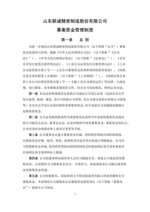 基金子公司资产管理有何新动向?-第1张图片-华宇铭诚 基金子公司资产管理有何新动向?-第1张图片-华宇铭诚