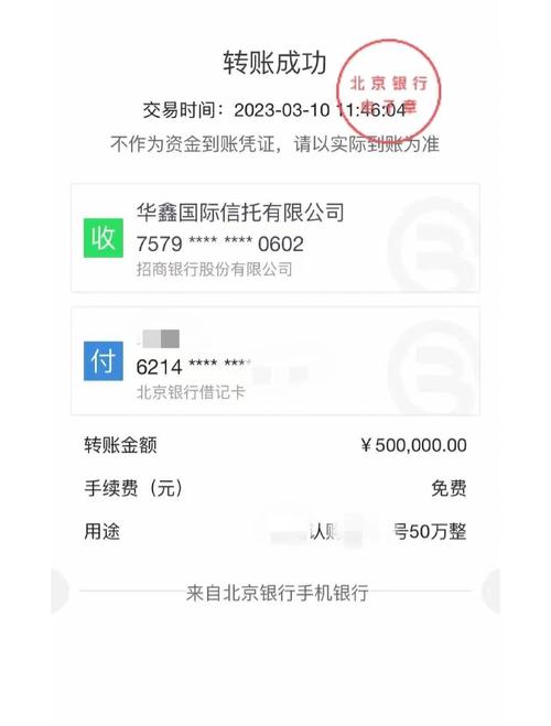 信托个人基金产品有哪些优势？-第1张图片-华宇铭诚