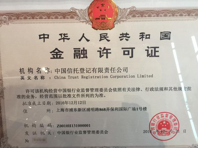 信托个人基金产品有哪些优势？-第3张图片-华宇铭诚