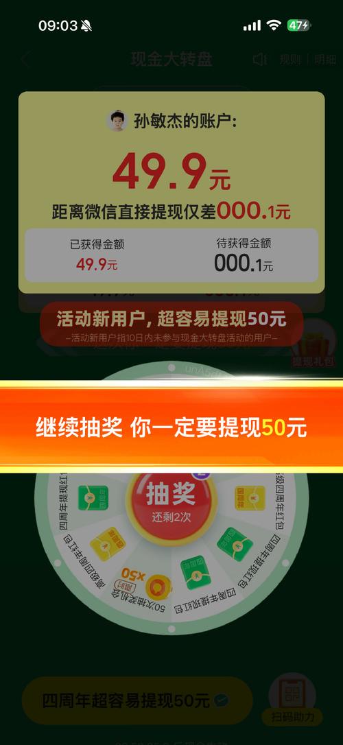 有利网投资红包如何使用？-第2张图片-华宇铭诚