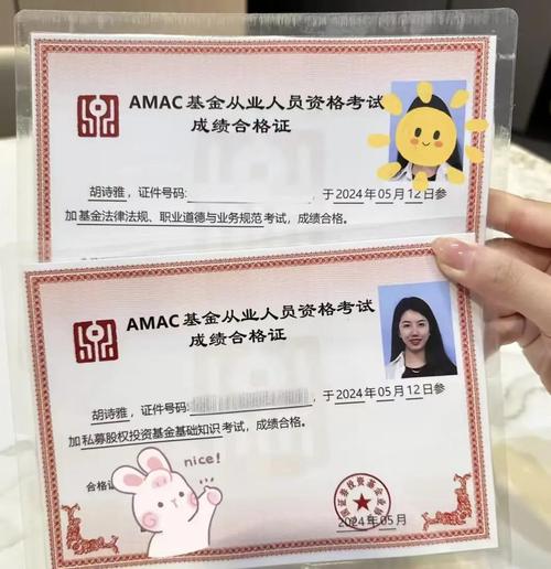 证券从业资格基金考试如何高效备考？-第1张图片-华宇铭诚