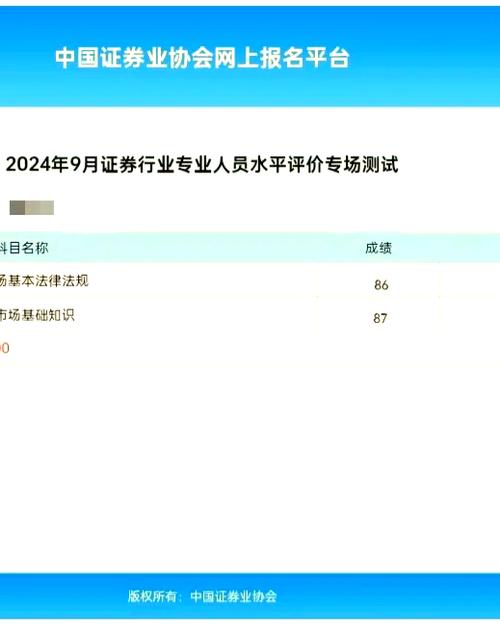 证券从业资格基金考试如何高效备考？-第2张图片-华宇铭诚