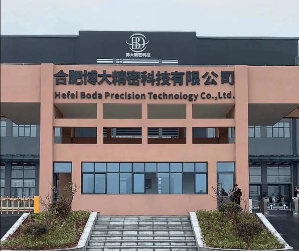 合肥日升科技投资集团有何业务布局？-第2张图片-华宇铭诚