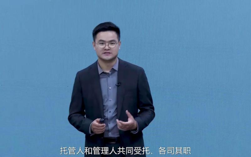 私募基金托管人如何保障基金安全？-第1张图片-华宇铭诚