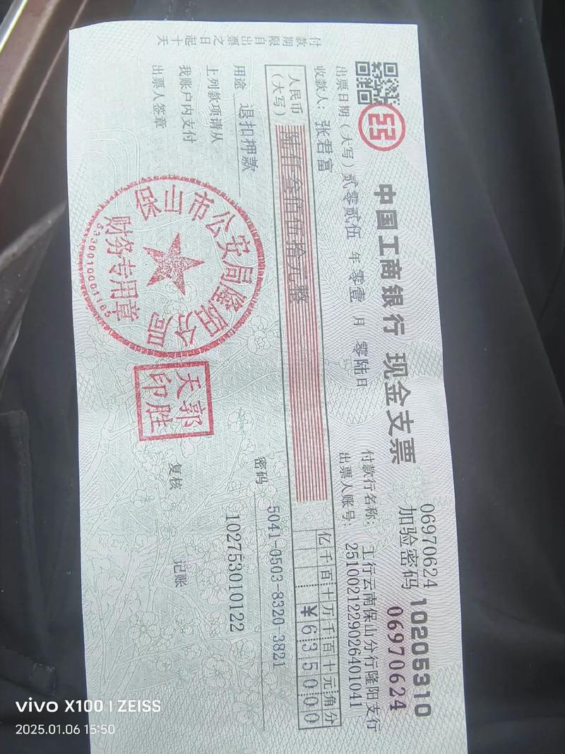 鸡蛋期货保证金怎么算？-第3张图片-华宇铭诚