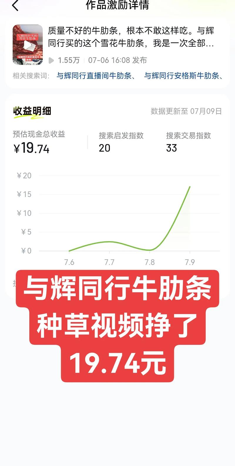 草根投资平台会跑路吗-第2张图片-华宇铭诚