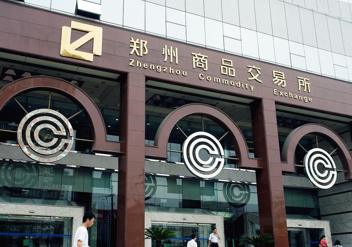 工银国际期货是哪家公司的期货业务？-第1张图片-华宇铭诚