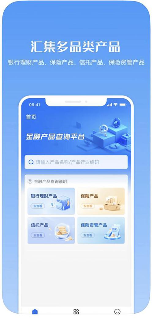 网络理财投资产品靠谱吗？-第3张图片-华宇铭诚