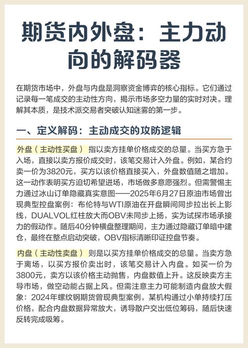 外盘期货代理合法吗？-第2张图片-华宇铭诚