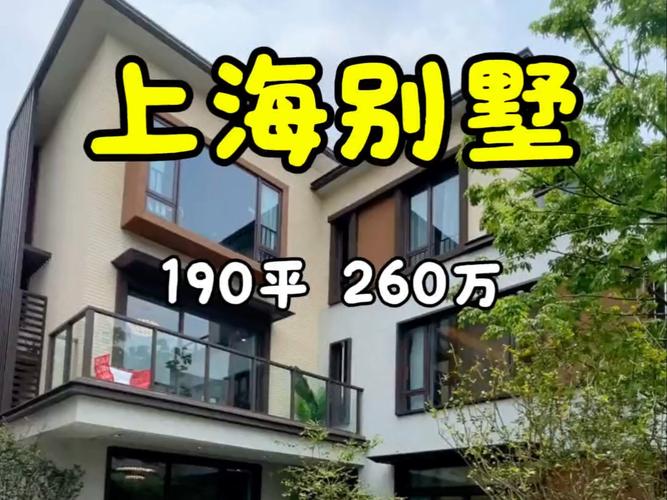 上海周边房产投资选哪里更划算？-第1张图片-华宇铭诚