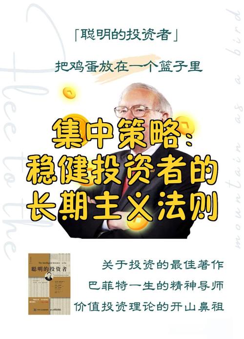 稳赢e享计划投资怎么操作？-第1张图片-华宇铭诚