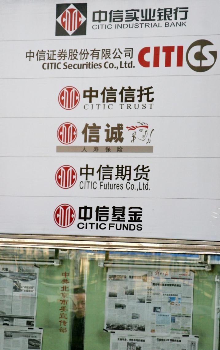 信银基金管理有限公司有何投资优势？-第3张图片-华宇铭诚