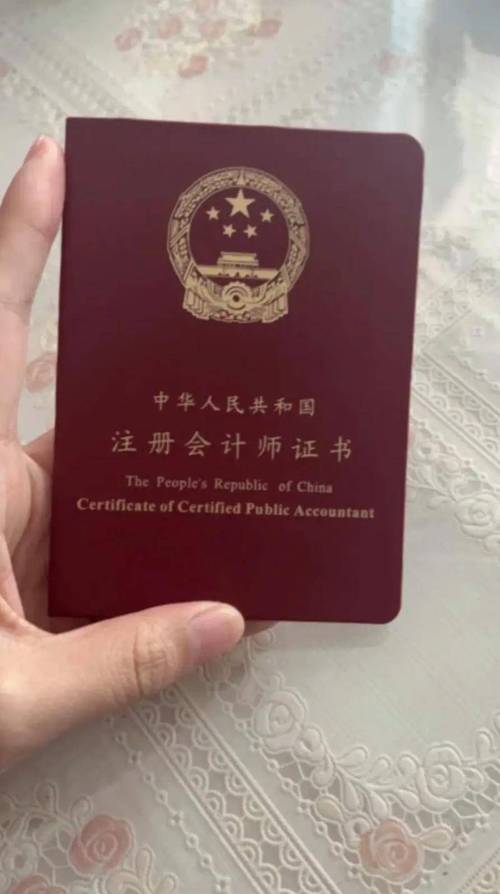 基金销售从业资格证书怎么考？-第3张图片-华宇铭诚