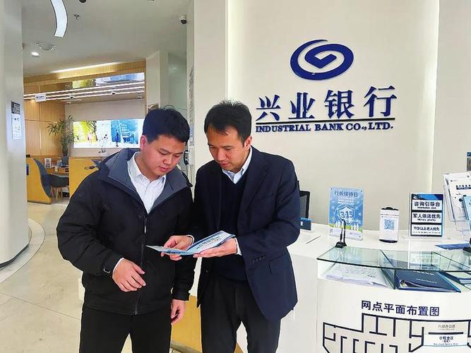 金融投资公司上班好吗？-第2张图片-华宇铭诚