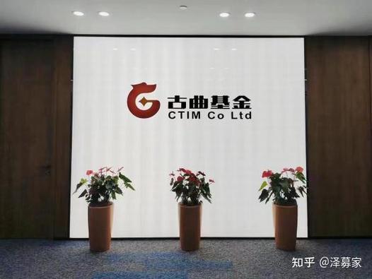 泽基金管理有限公司有何独特优势?-第1张图片-华宇铭诚 泽基金管理有限公司有何独特优势?-第1张图片-华宇铭诚