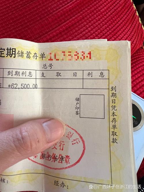 货币基金530002-第3张图片-华宇铭诚 货币基金530002-第3张图片-华宇铭诚