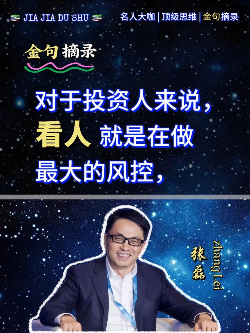 别人投资我创业占股份-第2张图片-华宇铭诚 别人投资我创业占股份-第2张图片-华宇铭诚