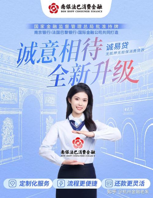 jfh投资理财靠谱吗？-第2张图片-华宇铭诚