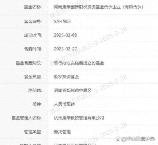 有限合伙股权投资基金如何运作?-第1张图片-华宇铭诚 有限合伙股权投资基金如何运作?-第1张图片-华宇铭诚