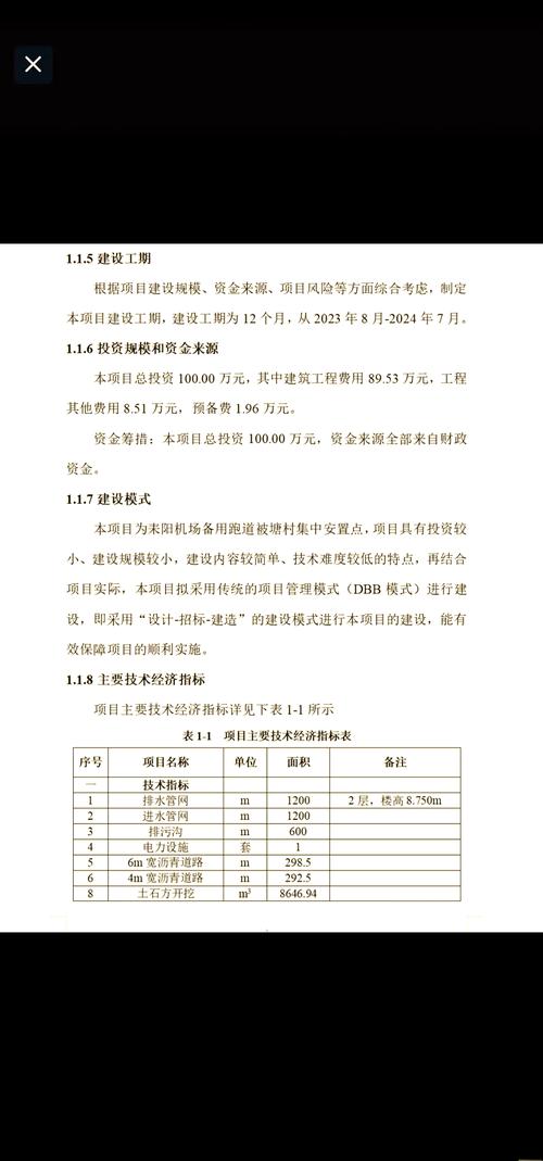 期货营业部可行性如何?-第1张图片-华宇铭诚 期货营业部可行性如何?-第1张图片-华宇铭诚