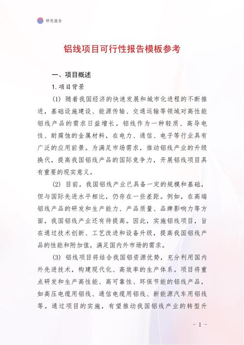 期货营业部可行性如何？-第3张图片-华宇铭诚