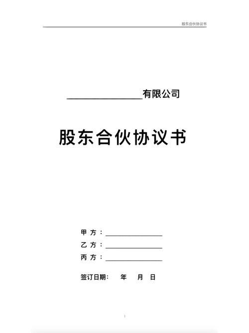 股权投资基金有限合伙有何独特优势?-第3张图片-华宇铭诚 股权投资基金有限合伙有何独特优势?-第3张图片-华宇铭诚