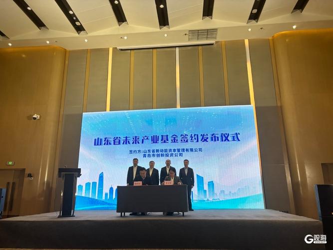 山东基金管理有限公司有何业务特色？-第2张图片-华宇铭诚