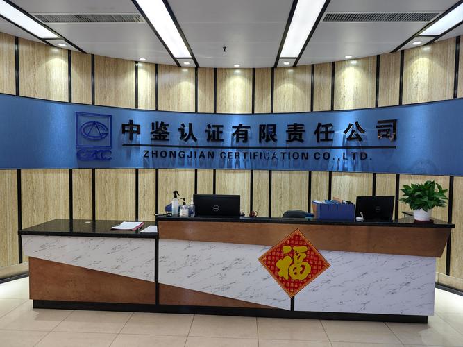 中证期货经纪有限公司有何业务优势？-第1张图片-华宇铭诚