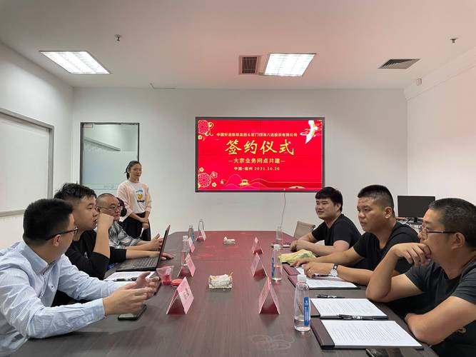 联联基金管理有限公司怎么样？-第2张图片-华宇铭诚