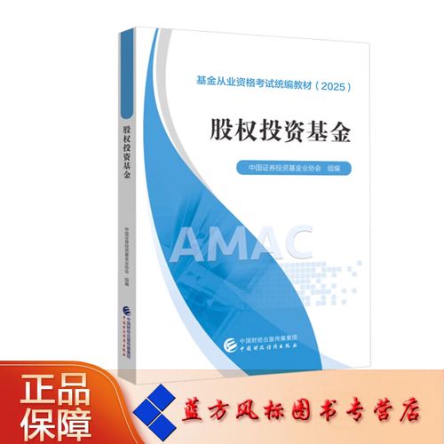 2025证券投资基金怎么投?-第1张图片-华宇铭诚 2025证券投资基金怎么投?-第1张图片-华宇铭诚