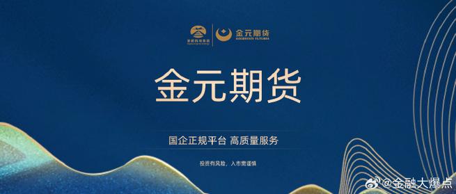 沪深300期货是什么?怎么交易?-第3张图片-华宇铭诚 沪深300期货是什么?怎么交易?-第3张图片-华宇铭诚