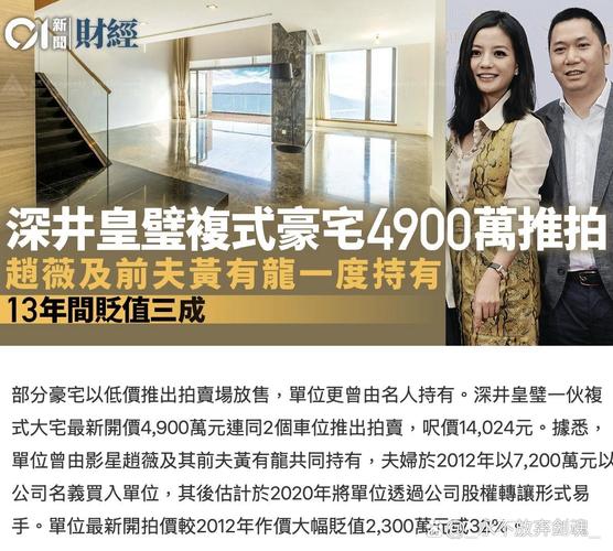 明星投资股权，如何成功复制案例？-第2张图片-华宇铭诚