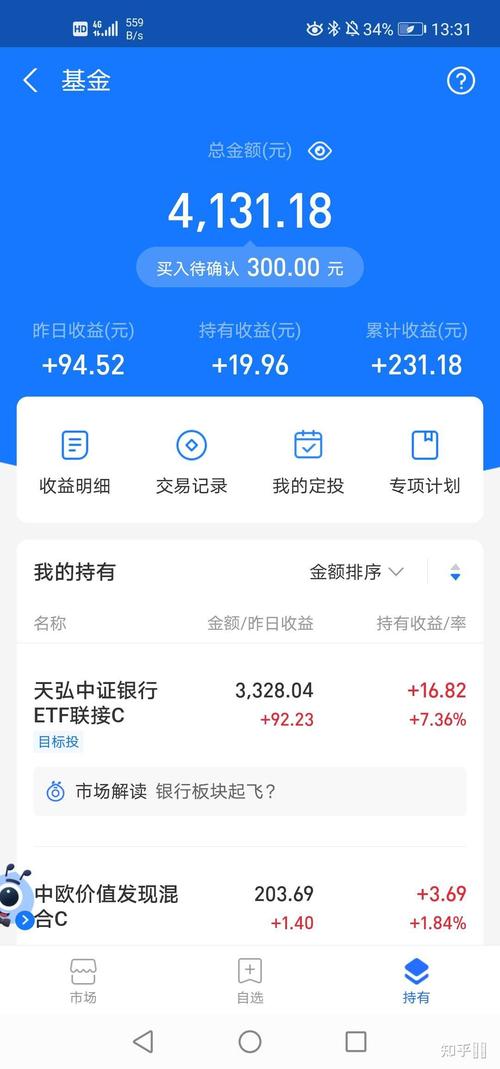 5000元投资，新手如何选？-第3张图片-华宇铭诚