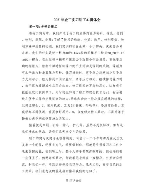 期货模拟实训，如何练就实战真本领？-第1张图片-华宇铭诚