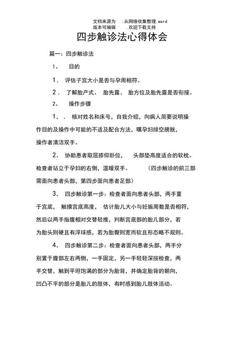 期货模拟实训，如何练就实战真本领？-第2张图片-华宇铭诚