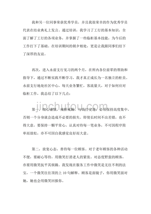 期货模拟实训，如何练就实战真本领？-第3张图片-华宇铭诚